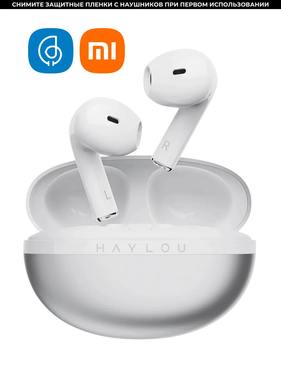 Беспроводные наушники Haylou X1 2023 Xiaomi 170534749 купить за 1 539 ₽ в  интернет-магазине Wildberries