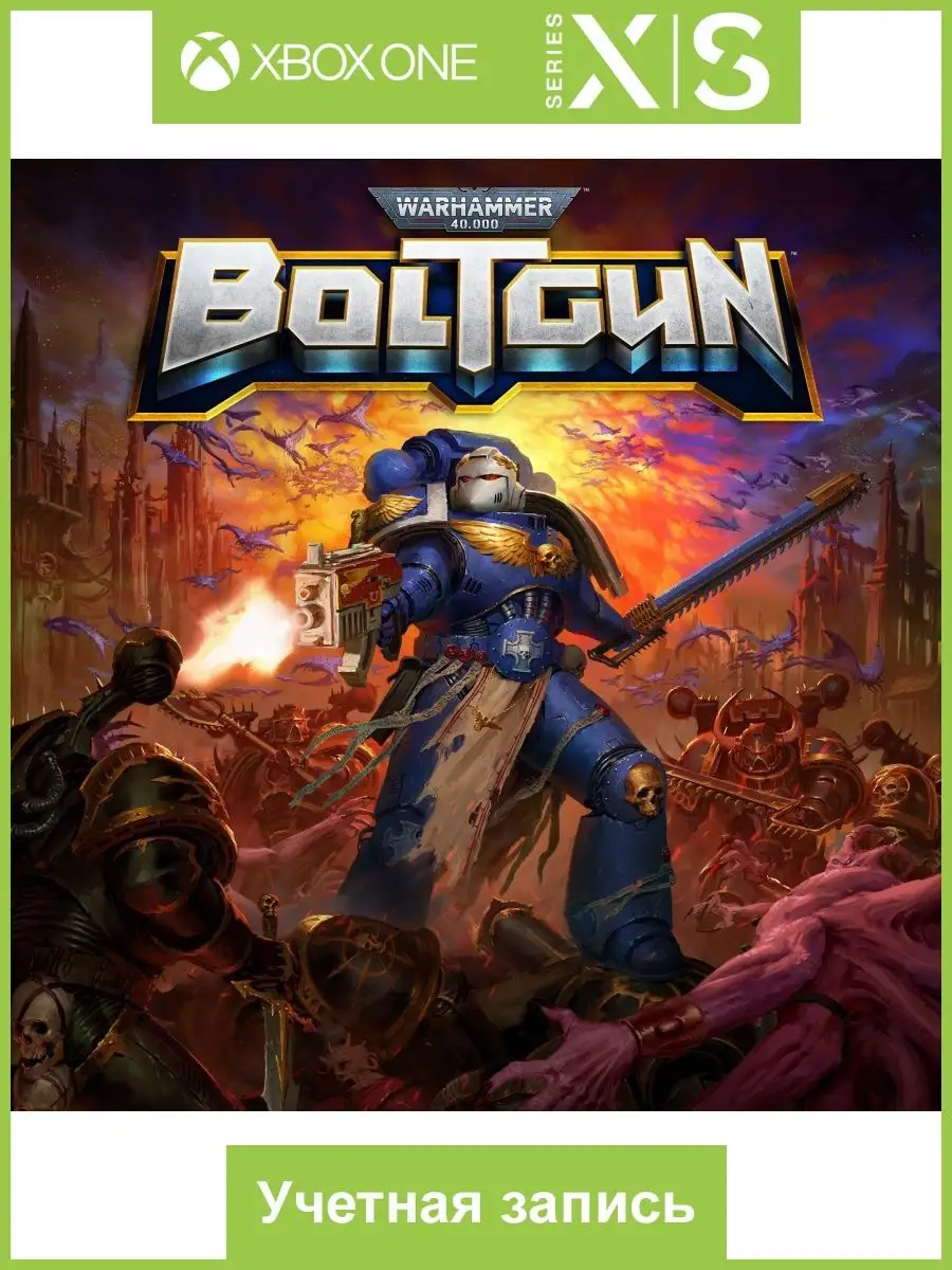 Warhammer 40,000: Boltgun Xbox 170535429 купить за 1 915 ₽ в  интернет-магазине Wildberries