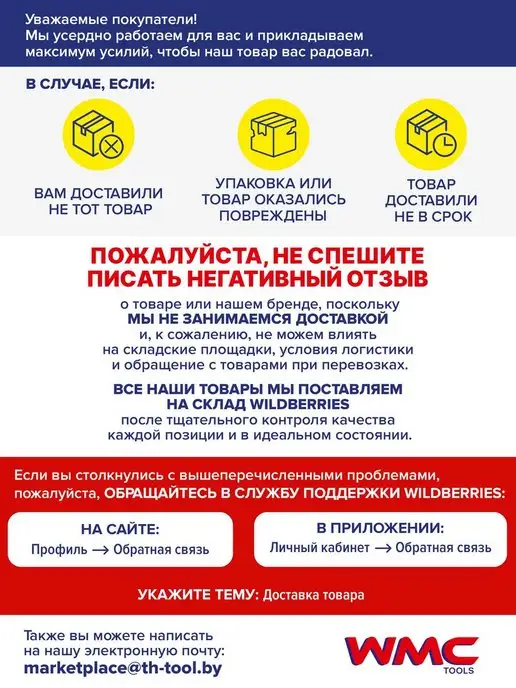 WMC Tools Головка торцевая 12 граней 3 4" 19мм, вариант, фото 3