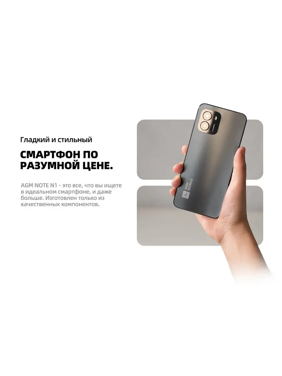 Смартфон NOTE N1 8+128GB 1,6ГГц 6,52