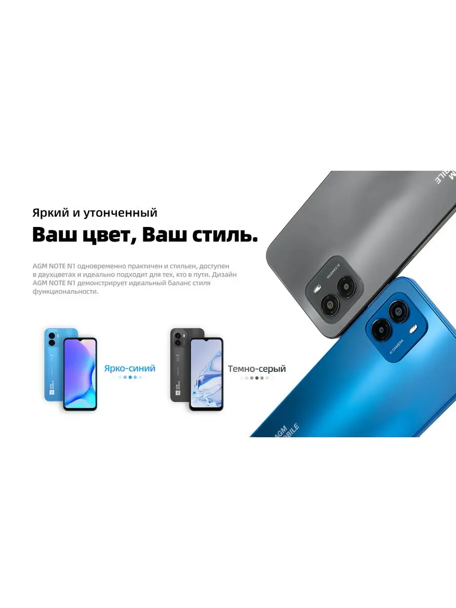 Смартфон NOTE N1 8+128GB 1,6ГГц 6,52