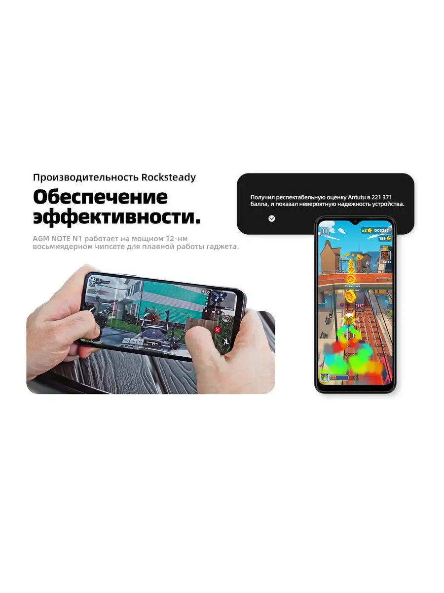 Смартфон NOTE N1 8+128GB 1,6ГГц 6,52