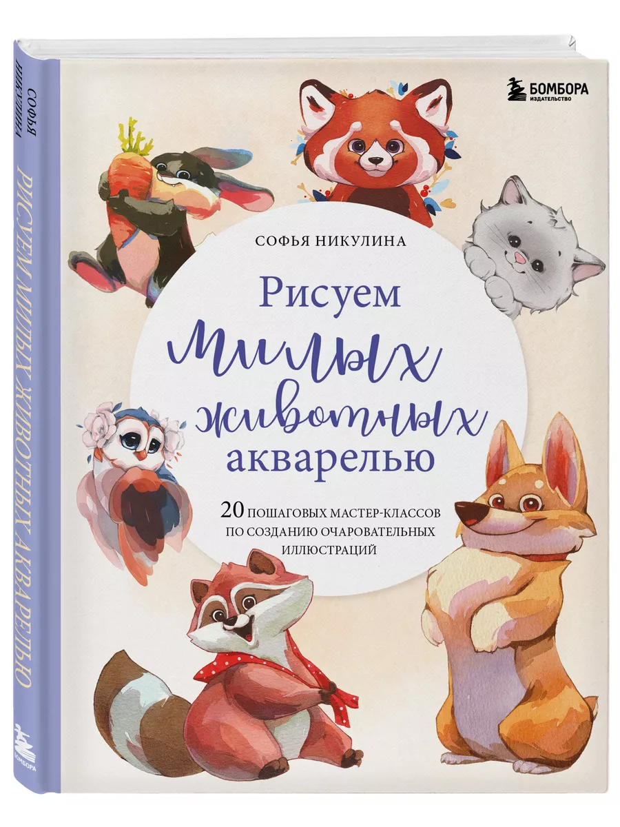 Мастер - класс «Рисуем животных при помощи рук» - Культурный мир Башкортостана