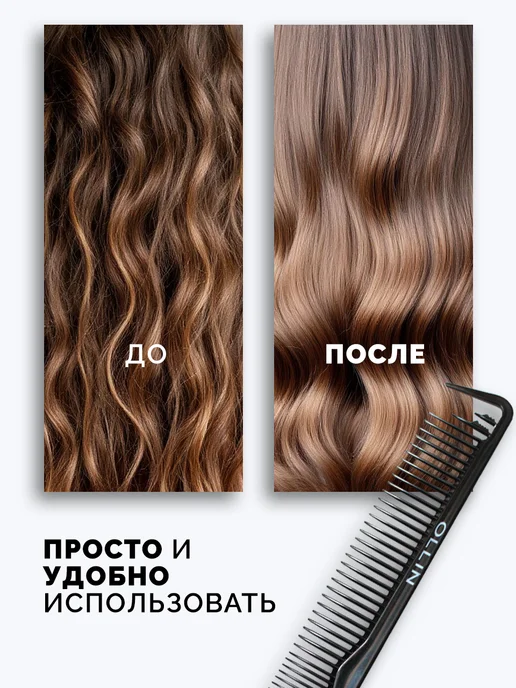 Ollin Professional Расческа комбинированная, 22 см, черный, фото 4