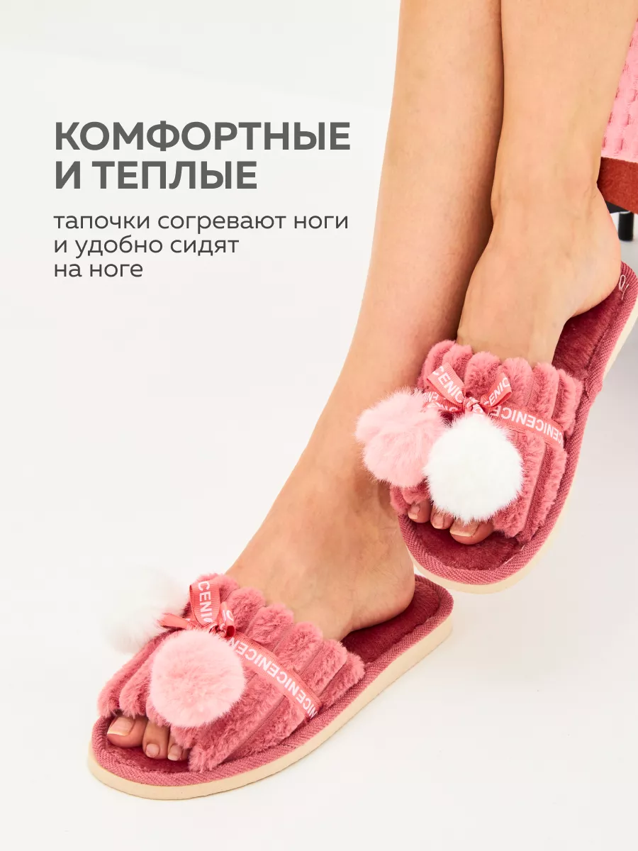 Тапочки домашние женские меховые открытые для дома Gift&Home 170542067  купить за 389 ₽ в интернет-магазине Wildberries