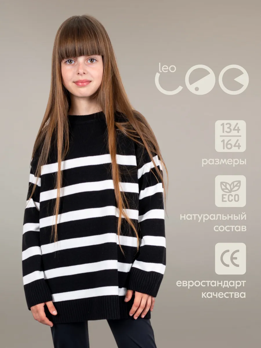 Джемпер для девочки свитер