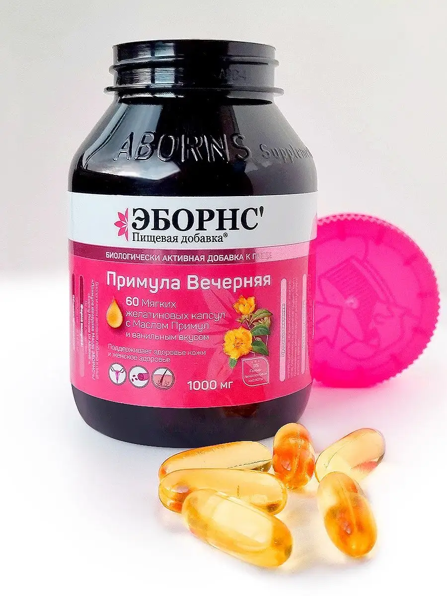 Примула вечерняя 1000 мг Evening Primrose Oil омега 6 ABORNS 170543296  купить в интернет-магазине Wildberries