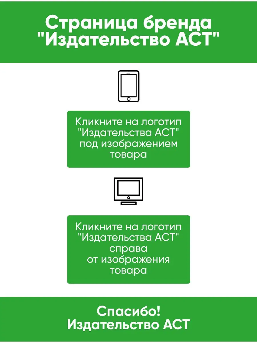 Ночь Королей. Игра с судьбой Издательство АСТ 170545440 купить за 499 ₽ в  интернет-магазине Wildberries