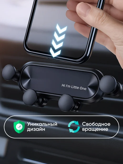 Comperberg Держатель автомобильный для телефона в машину, черный