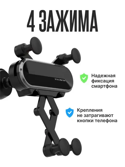 Comperberg Держатель автомобильный для телефона в машину, черный, фото 2