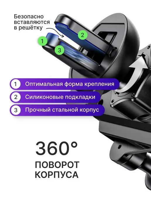Comperberg Держатель автомобильный для телефона в машину, черный, фото 3