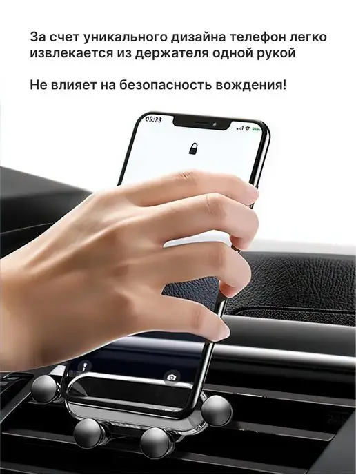 Comperberg Держатель автомобильный для телефона в машину, черный, фото 4