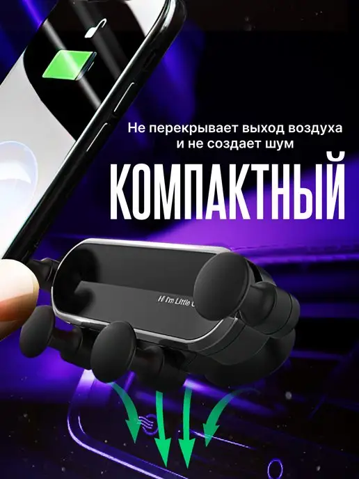 Comperberg Держатель автомобильный для телефона в машину, черный, фото 5