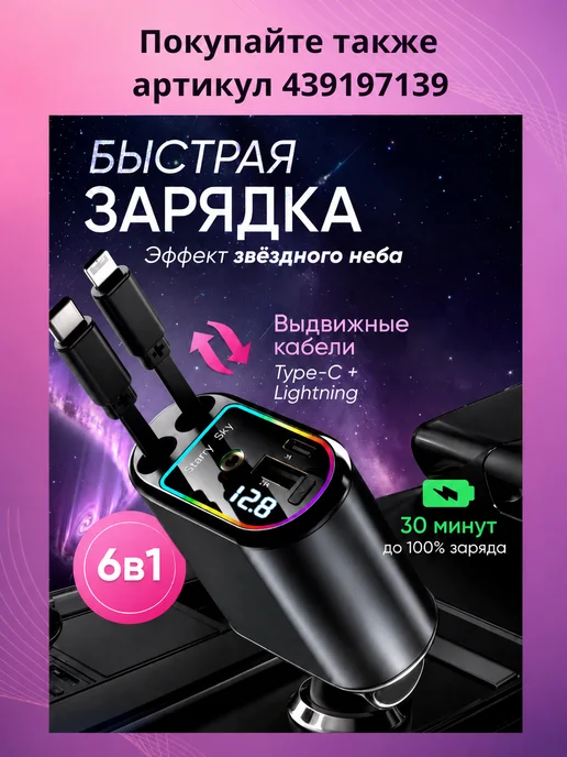 Comperberg Держатель автомобильный для телефона в машину, черный, фото 6