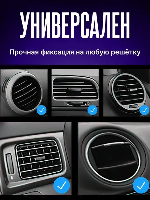 Comperberg Держатель автомобильный для телефона в машину, черный, фото 8