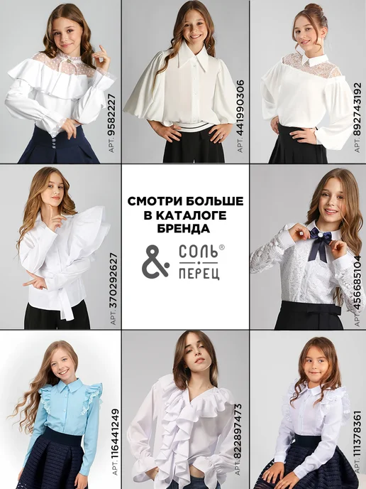 Соль&Перец Сарафан трикотажный школьная форма, синий, фото 7