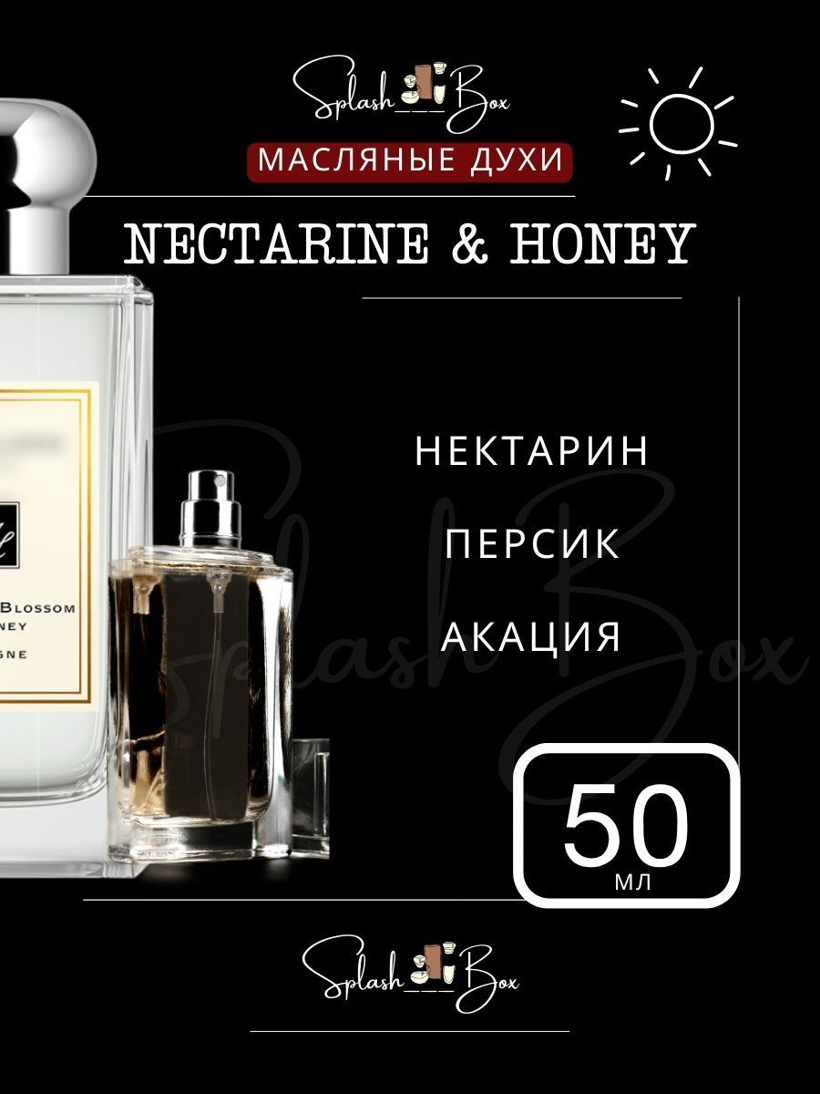 Nectarine blossom honey