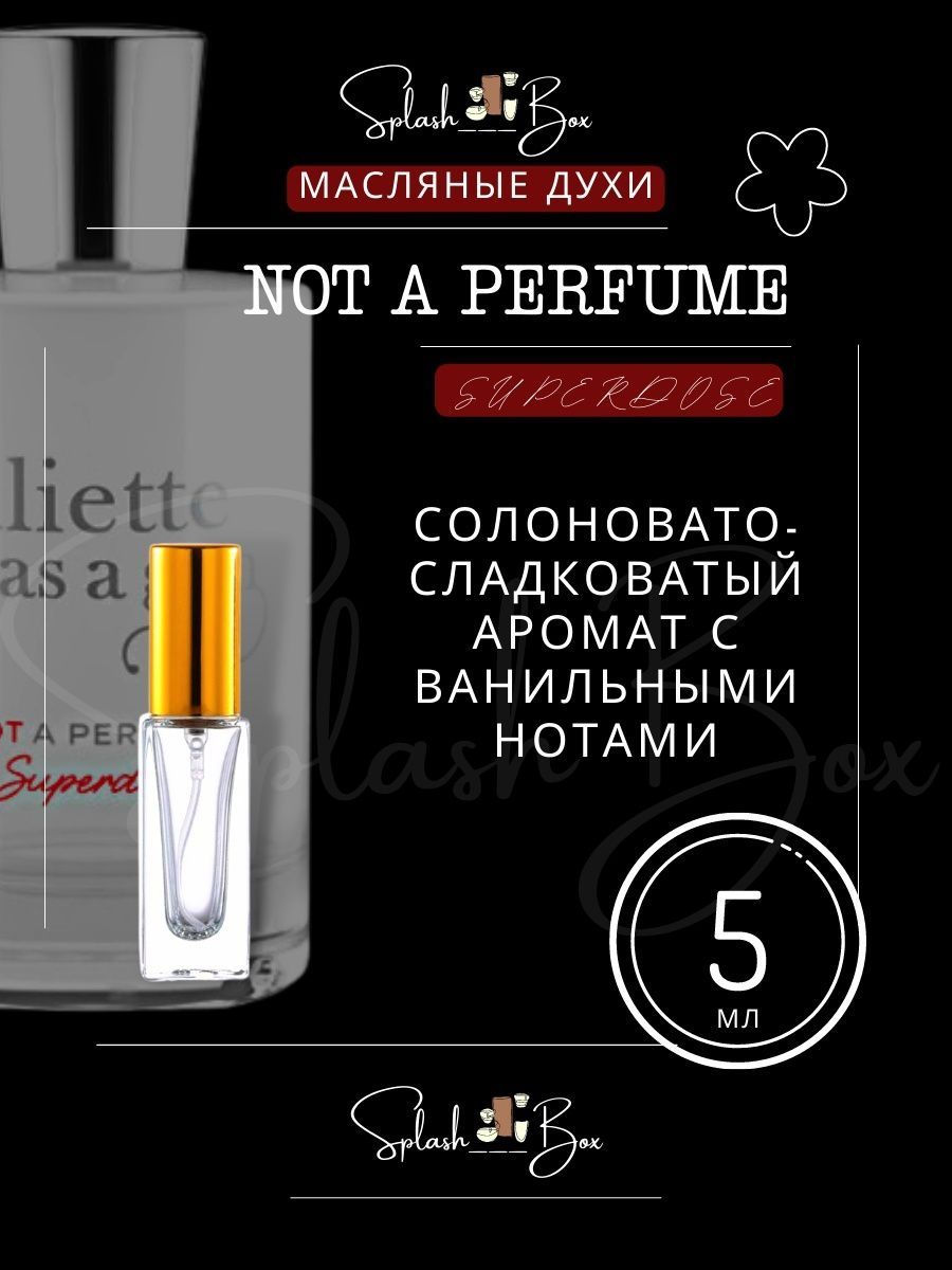 Not a perfume superdose. Molecule 234.38. Духи молекула 234-38 женские. Блэк Амбер духи. Orientetica Royal Amber масляные состав.