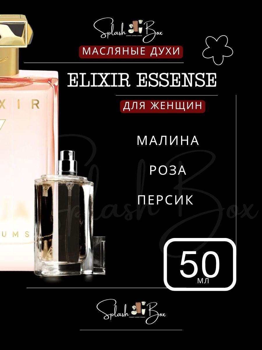 LEMPERESSE духи. *№ 430 W – реплика Elixir pour femme Essence.