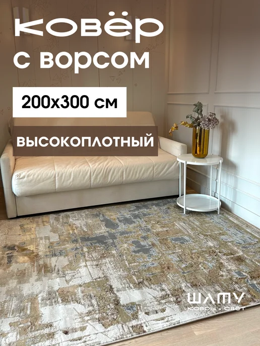 Шаты - Купить в интернет магазине WildBerries.Wildberries