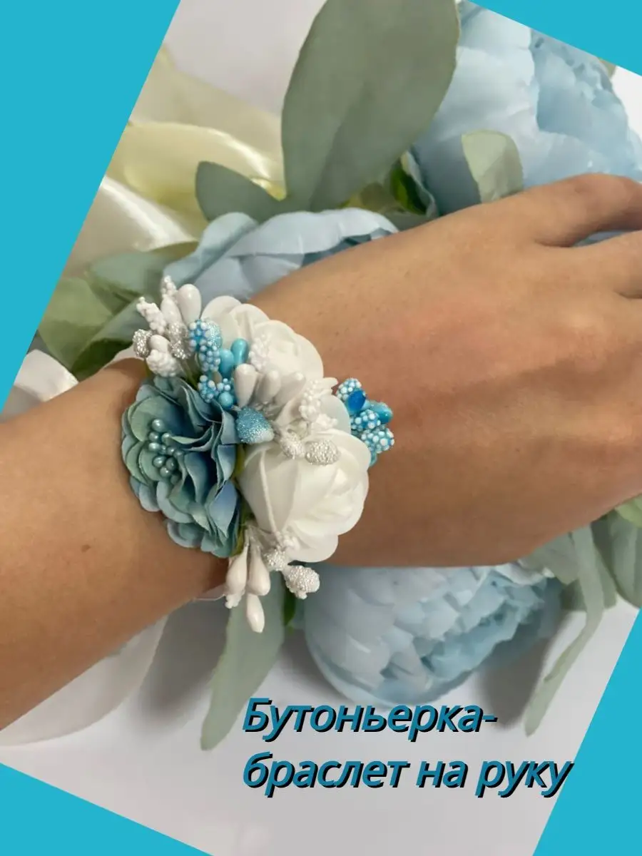Бутоньерка на свадьбу