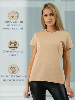 Футболка НЕЖКА 170551477 купить за 749 ₽ в интернет-магазине Wildberries