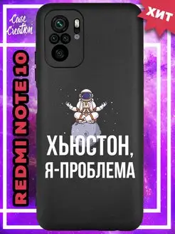 Чехол на Redmi Note 10s с рисунком надписью Casecreation 170551524 купить за 231 ₽ в интернет-магазине Wildberries