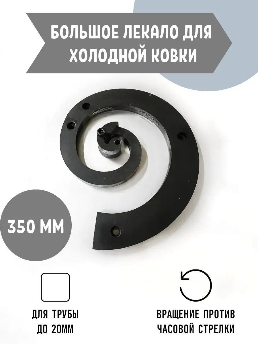 Pin by Дмитрий on ковка валюты | Iron decor, Iron furniture design, Wrought iron design