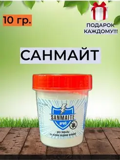 Санмайт (SANMiTE-profi) от паутинного клеща 170553426 купить за 263 ₽ в интернет-магазине Wildberries