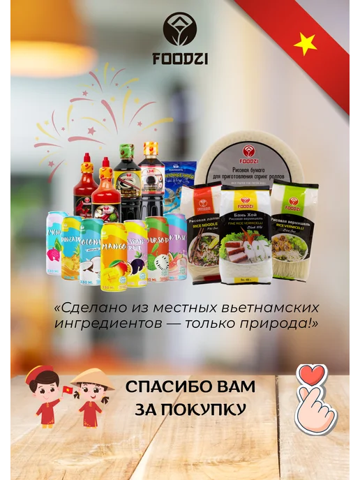 Foodzi Кокосовое сливки (жирность 20%-22%) 400мл х 2шт, 400 мл, 2 шт, фото 2