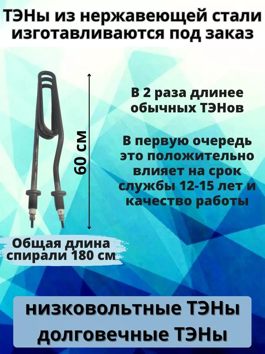 Китай Спираль трубы отопления, Китай Спираль трубы отопления список товаров на funnykat.ru