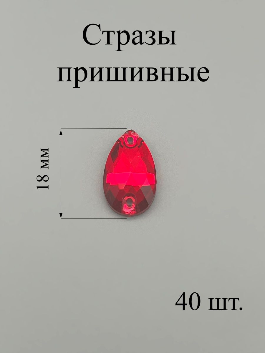 Капелька 40