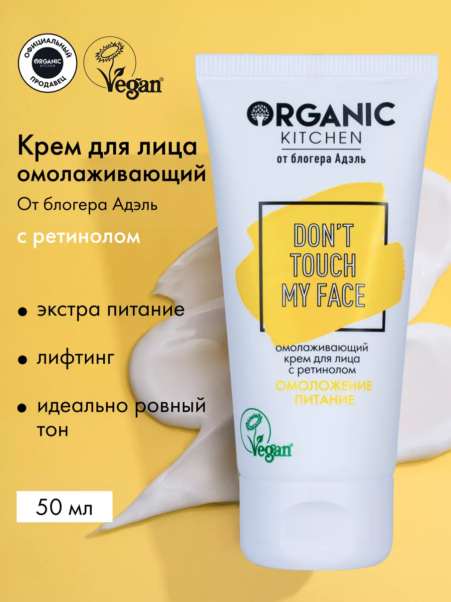 Крем для лица увлажняющий...