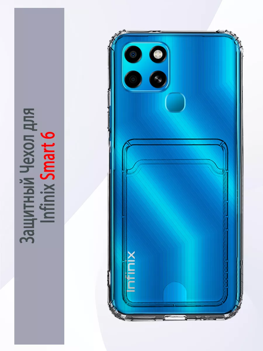 Чехол визитница для телефона Infinix Smart 6 Infinix 170557263 купить за  169 ₽ в интернет-магазине Wildberries