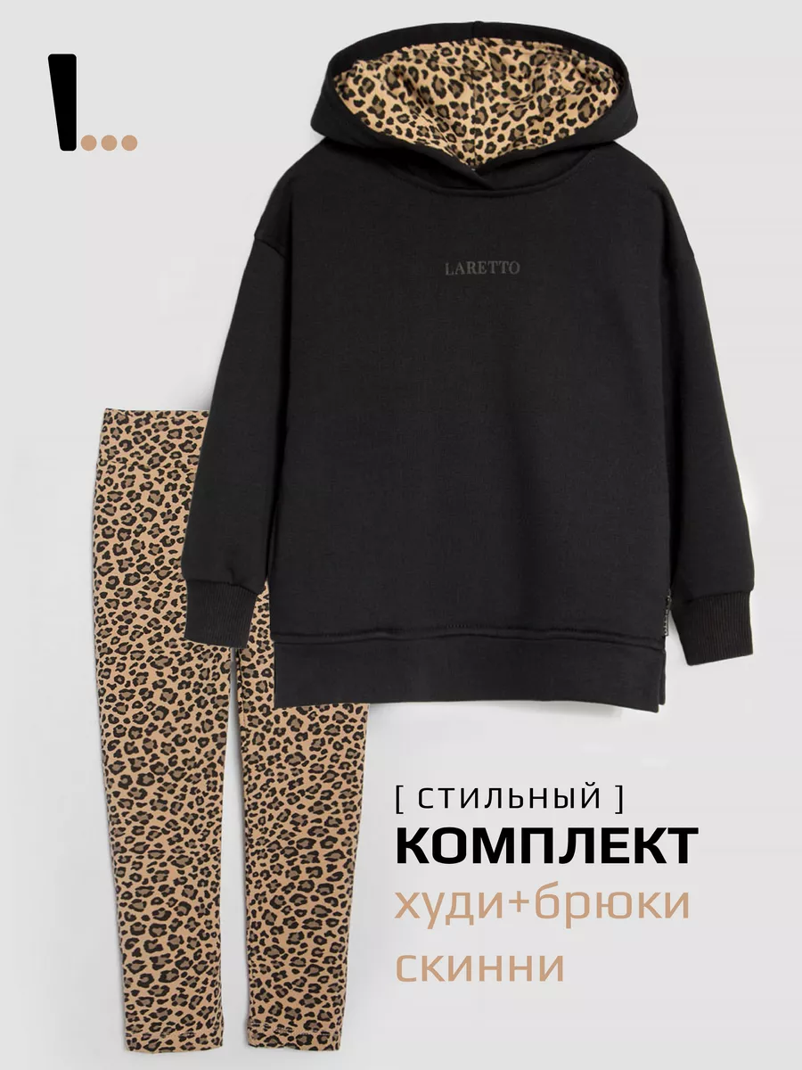 Костюм для девочек, худи с...