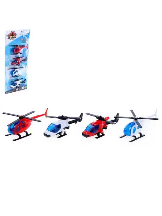 Funny Toys Игрушечный транспорт набор вертолетов инерционных, вариант