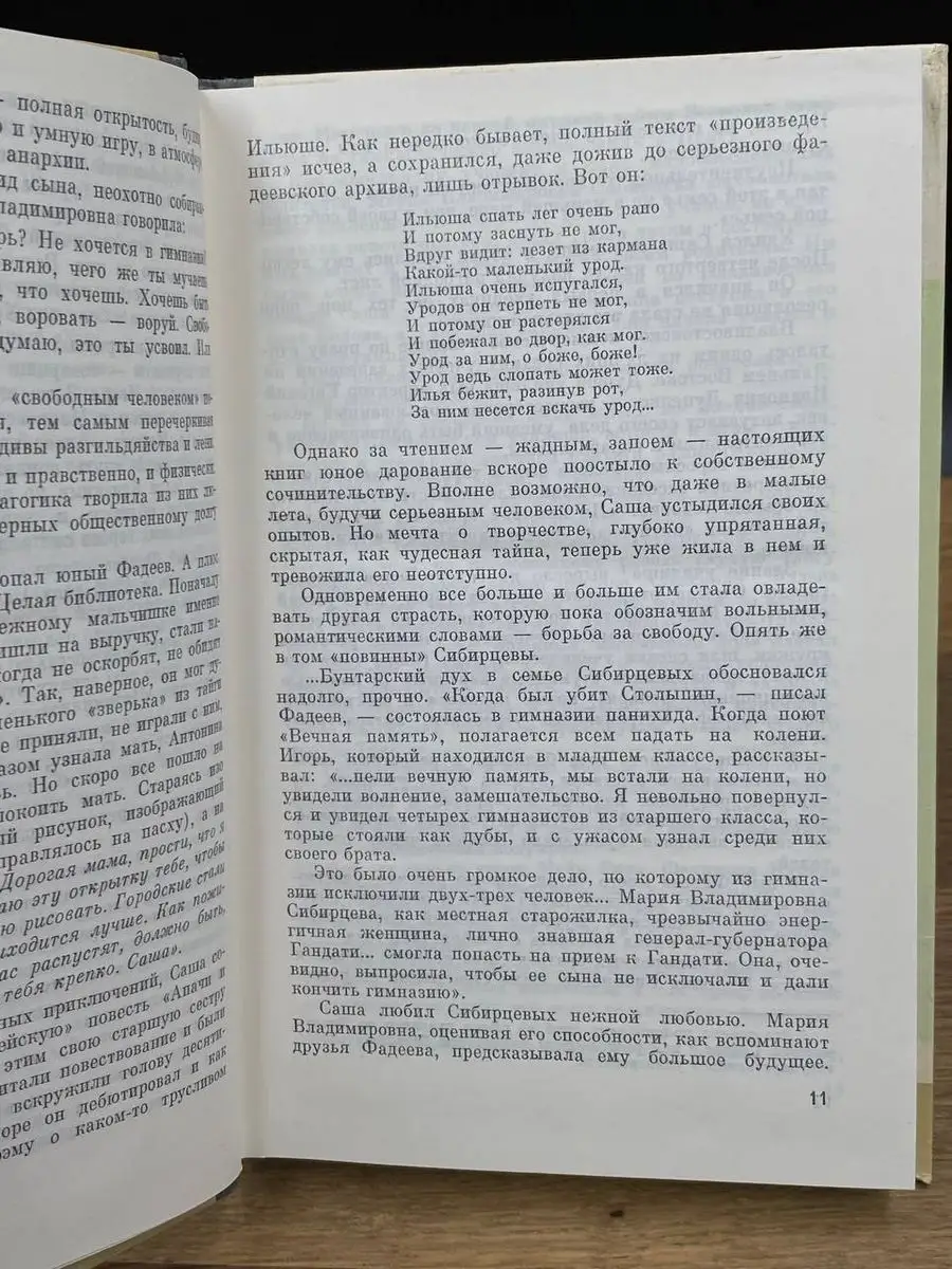 Сперма в рот: нравится ли мужчинам кончать туда?