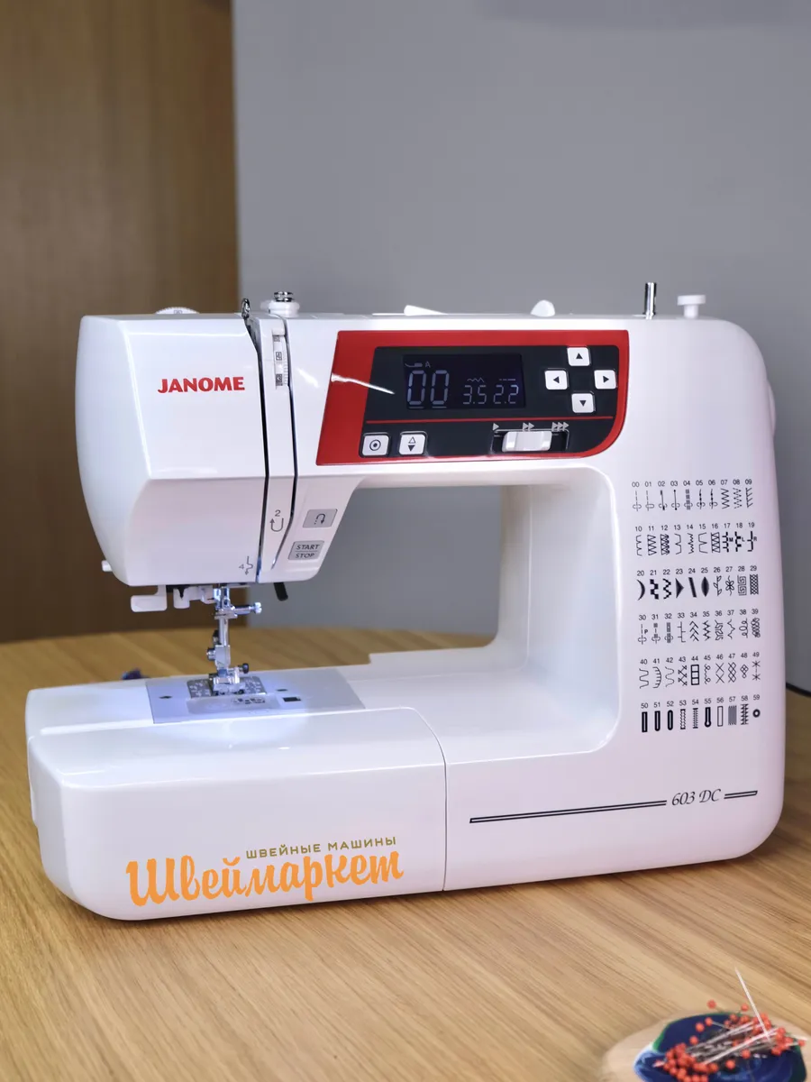 Швейная машина 603DC Janome 170560108 купить за 36 016 ₽ в интернет-магазине Wildberries