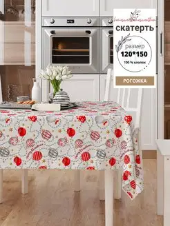 Скатерть новогодняя на стол 120х150 SUPER TEXTILE 170561170 купить за 354 ₽ в интернет-магазине Wildberries