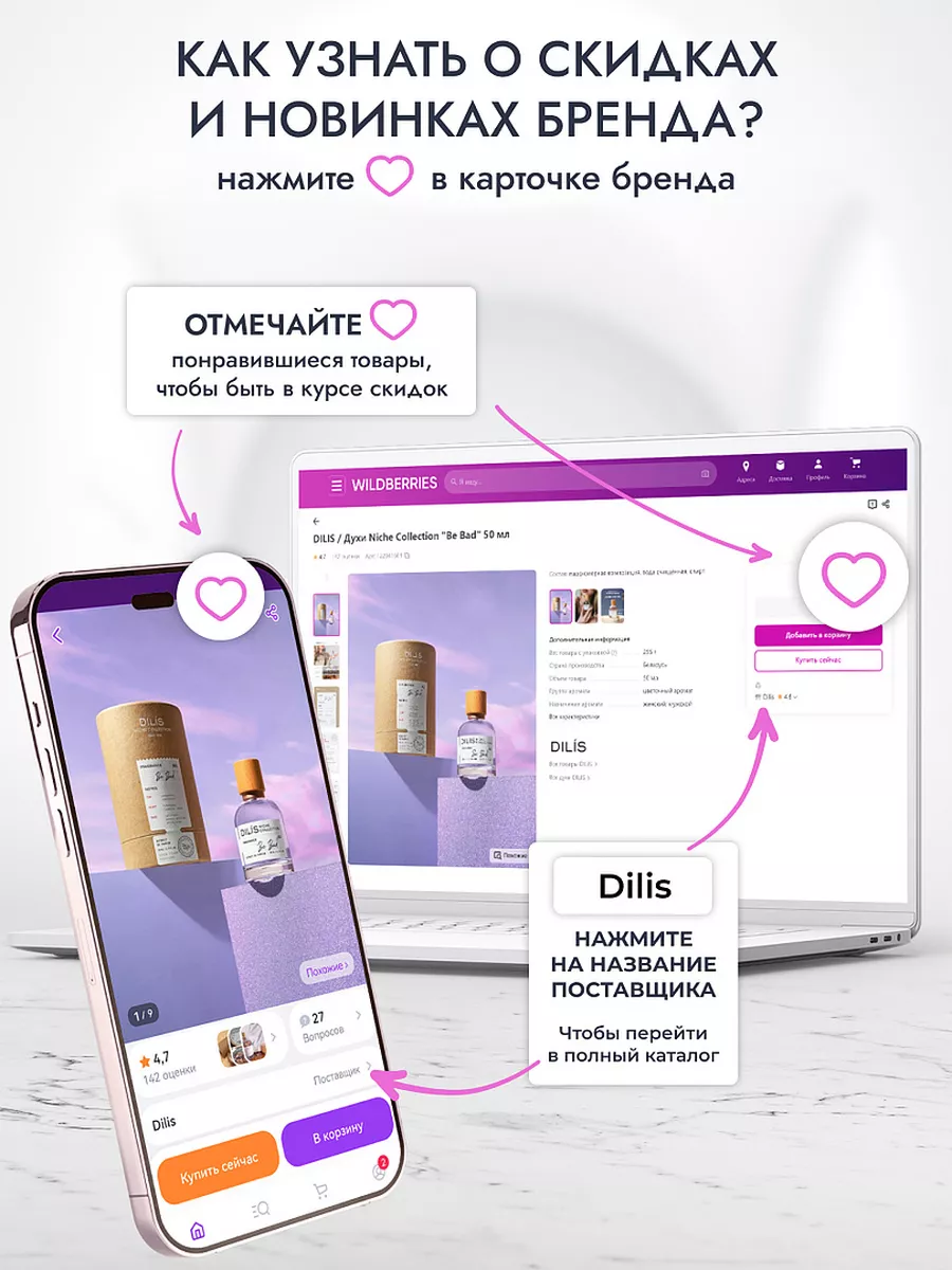 Духи "Classic Collection № 46" 30 мл DILIS купить по цене 1 334 ₽ в ...