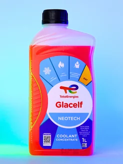 GLACELF NEOTECH антифриз красный концентрат 1 л Total 170570936 купить за 1 091 ₽ в интернет-магазине Wildberries