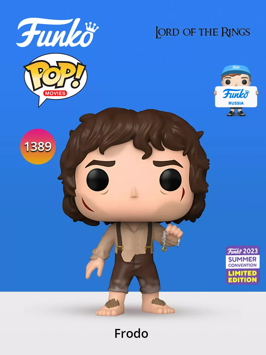 Фигурка Funko POP! Movies LOTR Frodo with Ring SDCC23 Funko 170571814  купить в интернет-магазине Wildberries