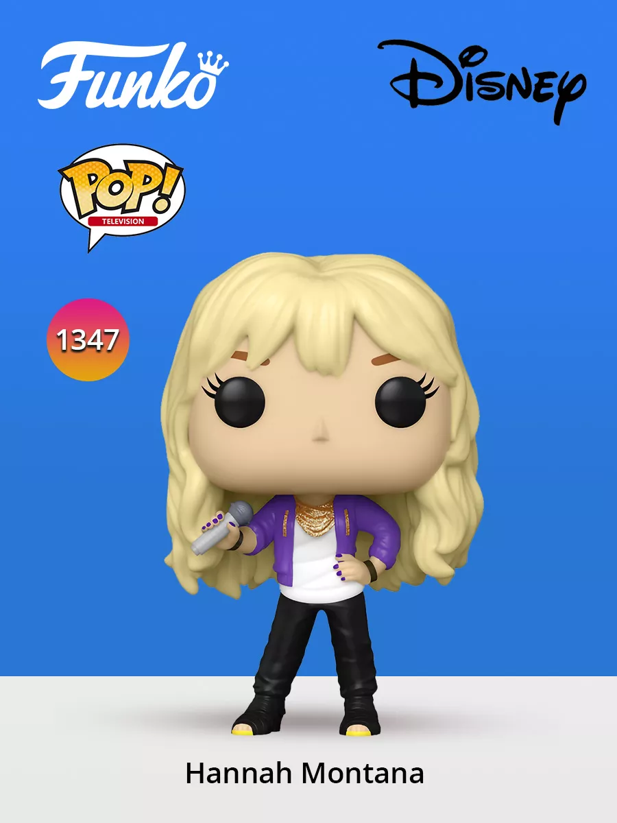 Фигурка Funko POP! Disney D100 Hannah Montana Hannah Montana Funko  170571905 купить в интернет-магазине Wildberries