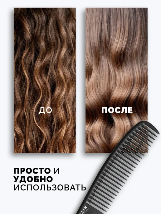 Ollin Professional Расческа с хвостиком, 24 см, черный, фото 4