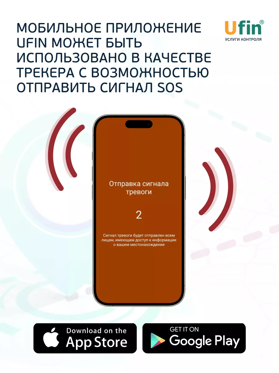 Магнитный GPS-трекер с сим-картой и обслуживанием UFIN Ufin - услуги  контроля 170573123 купить за 3 912 ₽ в интернет-магазине Wildberries