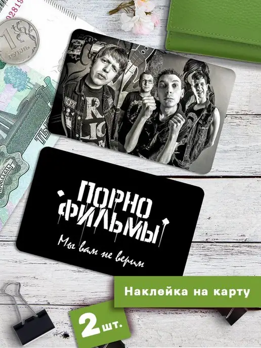 солистка tokio hotel