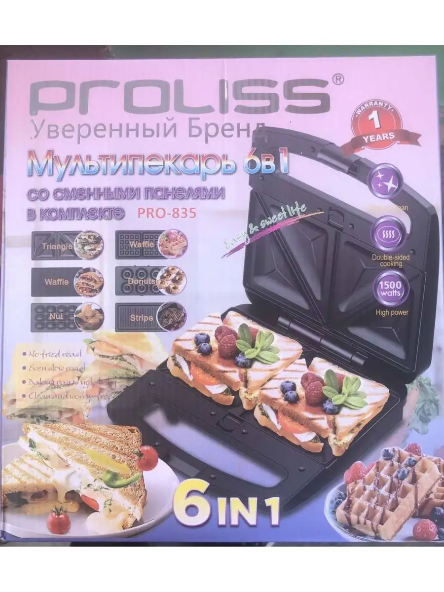 Мультипекарь 6 в1 PROLISS 170575077 купить за 4 147 ₽ в интернет-магазине  Wildberries