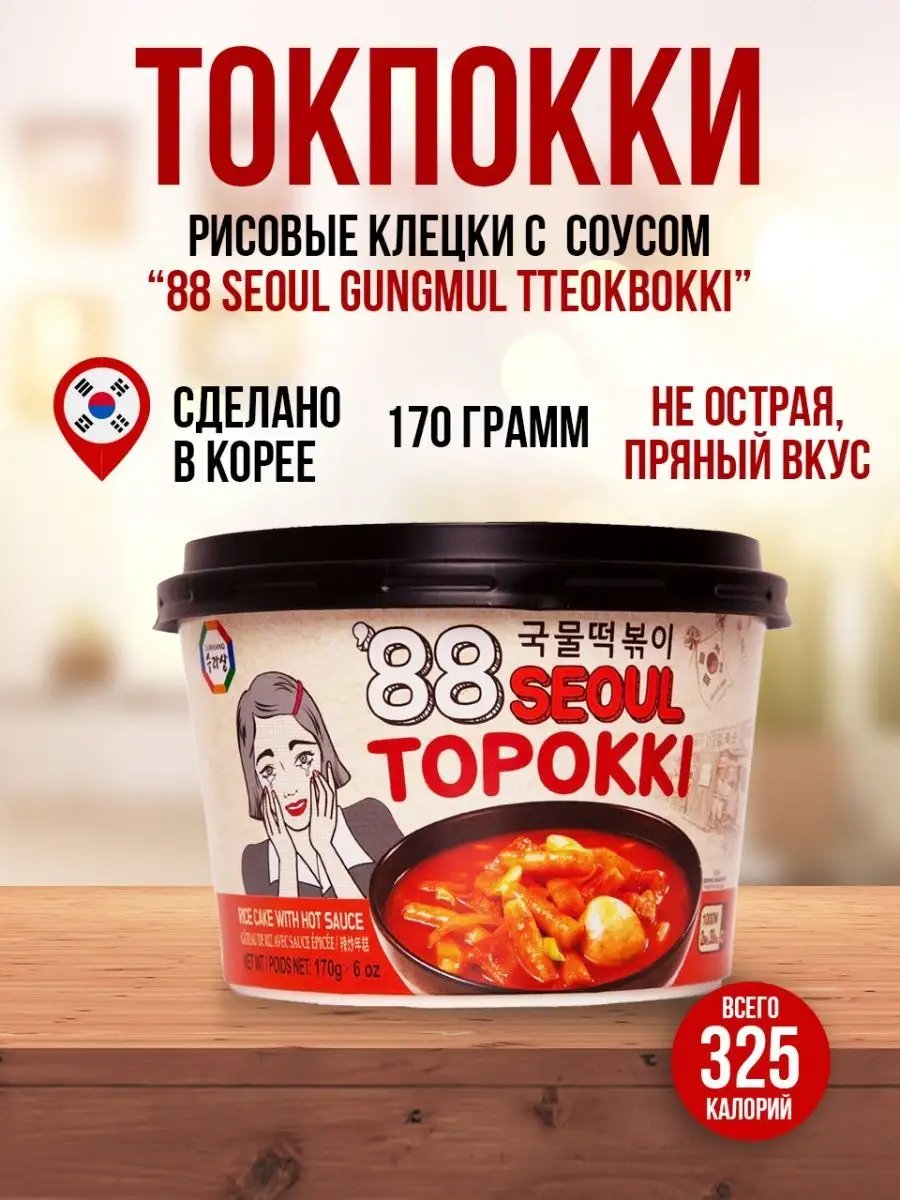 Рисовые клецки | Пошаговый рецепт Tabletalks.ru