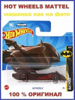 Машинка Hot Wheels Batmobile Хот Вилс 5785/HKG98 Hot Wheels 170577744 купить за 346 ₽ в интернет-магазине Wildberries