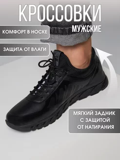 Кроссовки осенние кожаные классические OV&K 170578935 купить за 865 ₽ в интернет-магазине Wildberries